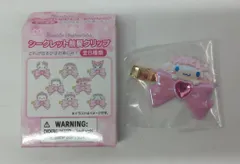 サンリオ シークレット前髪クリップ シークレット前髪クリップ シナモロール 2026年