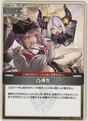 2026年最新】holoLive official card game ブースターパック「エリート