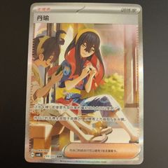 遊戯王 赫の聖女 カルテシア プリズマ アジア版 遊戯王 赫の聖女カルテシア プリズマ アジア版 1枚の通販 ケルビン