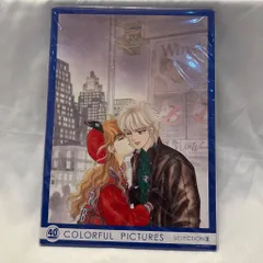 2026年最新】rella 画集 豪華版の人気アイテム - メルカリ