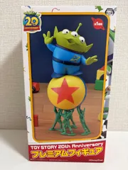 トイストーリー 20周年 プレミアムフィギュア エイリアン ピクサーボール