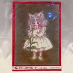 2026年最新】清水玲子 原画展の人気アイテム - メルカリ