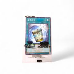 遊戯王OCG『簡易融合』限定コラボカード 日清 簡易融合インスタント