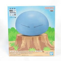 中古 未開封品 大きなソフビフィギュア 劇場版 転生したらスライムだった件 蒼海の涙編 リムル様 BANDAI NAMCO/バンダイナムコ フィギュア pr03608