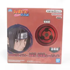 中古 未開封品  NARUTO-ナルト- 疾風伝 写輪眼ルームライト A BANDAI NAMCO/バンダイナムコ フィギュア pr03613