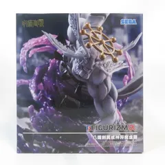 中古 未開封品 FIGURIZMα 呪術廻戦 八握剣異戒神将魔虚羅  SEGA/セガ フィギュア pr03615
