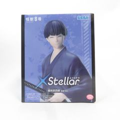 SEGA XStellar 怪獣8号 保科宗四郎 - メルカリ