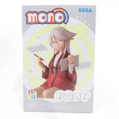 中古 未開封品 ちょこのせプレミアムフィギュア mono 秋山春乃 SEGA/セガ フィギュア pr03624