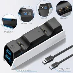 プレステ5 ドック 周辺機器 Edge LED指示ランプとRGBライト付き PS5 置くだけ2台同時急速充電 過充電防止 充電スタンド コンパクト PS5コントローラー