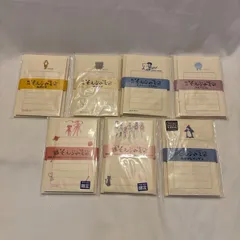 【新品未開封】そえぶみ箋 ミニレターセット まとめ売り 8点 TSUTAYA限定あり　C-74