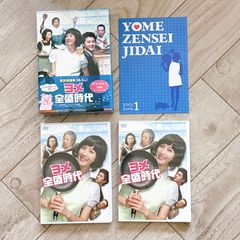 初期 小高恵美 ファンクラブ会報 1.3.4 1988〜1989 3冊セット - メルカリ