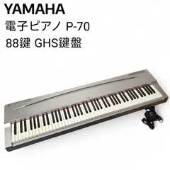 2026年最新】YAMAHA P-70の人気アイテム - メルカリ