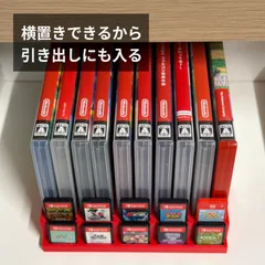 Nintendo Switch パッケージスタンド 縦置き/横置き両方対応