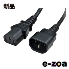 Lumen（ルーメン） 3Ｐ メス -3Ｐ オス 電源延長ケーブル LC-EX18PW (2538945)