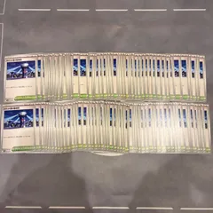 B252 ポケモンカード　ロケット団の監視塔　まとめ売り　100枚