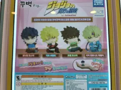 未開封 ジョジョ 肩ズン チョコン ガチャ フィギュア 2部 ジョセフ スター