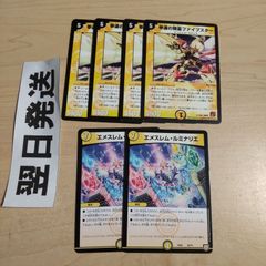デュエルマスターズ ホーガンブラスター ポジトロンサイン - メルカリ