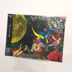 ★★★値下げ★★★サイン入り　清春「夜、カルメンの詩集」生産限定盤 サイン入り 清春「夜、カルメンの詩集」生産限定盤 清春 / 夜 カルメン