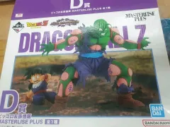 バンダイ ドラゴンボール ピッコロ大魔王&孫悟飯 フィギュア 一番くじ D賞