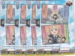 2026年最新】ヴァイス “答え探し”青葉モカ BD RRの人気アイテム - メルカリ