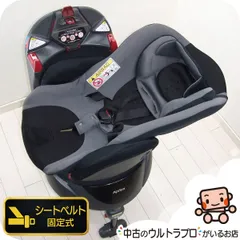 チャイルドシート アップリカ ディアターンプラスAB Aprica ベッド型 新生児から4歳 中古チャイルドシート 中古品【D.程度中】