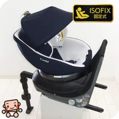 綺麗 チャイルドシート 中古 コンビ クルムーヴ スマート Light ISOFIX Combi 4ヶ月から4歳 中古チャイルドシート【B.綺麗】