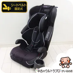 【美品】Combi コンビ　ジョイントリップ　 エッグショック　G Cジュニアシート ジョイトリップ エッグショック GC｜コンビ公式ブランドストア