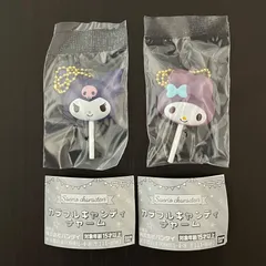 サンリオキャラクターズ カラフルキャンディチャーム 2種セット
