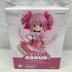 【中古】未開)A賞 POP UP PARADE SP 鹿目まどか ＜ワルプルギスの廻天＞Ver. ｢アニプレックスくじ 劇場版 魔法少女まどか☆マギカ＜ワルプルギスの廻天＞｣[91]