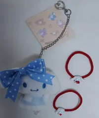 シナモロール キーホルダー & ヘアゴム 2種