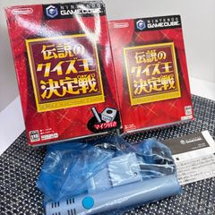 伝説のクイズ王決定戦 ゲームキューブ マイク付き - メルカリ