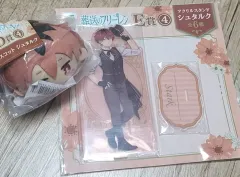 葬送のフリーレン クージー シュタールク セット