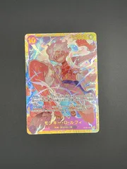 ワンピースカード　モンキー・D・ルフィ　SEC　OP05-119