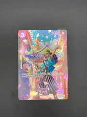 ワンピースカード　ウソ八　C　SP　ST18-001