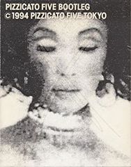 【レア本】PIZZICATO FIVE BOOTLEG 1994 レア本】PIZZICATO FIVE BOOTLEG 1994年 - メルカリ