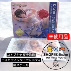 未開封【絶版】草場一壽 観音力カード ミロクの世 メッセージブック