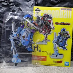 一番くじ H賞 ドラゴンボール vs オムニバスULTRA 悟空 悟飯 アクリルスタンド フィギュア