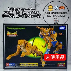 2026年最新】MP-34 チータスの人気アイテム - メルカリ