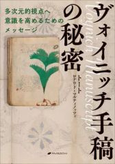 3バチ展 画集 図録 銀座ヴァニラ画廊 - メルカリ