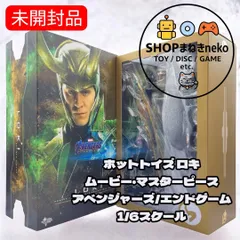 2026年最新】ホットトイズ ロッキーの人気アイテム - メルカリ