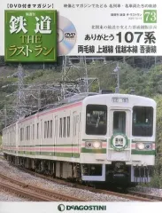 2026年最新】鉄道THEラストランの人気アイテム - メルカリ