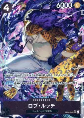 【中古】ONE PIECEカードゲーム EB04-048[SR]：(パラレル)ロブ・ルッチ