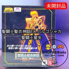 【未開封】聖闘士聖衣神話EX バルゴシャカ 聖闘士星矢 可動フィギュア #nn