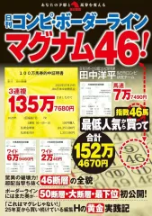 2026年最新】超情報場仮説の人気アイテム - メルカリ