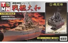2026年最新】連斬模型 戦艦大和の人気アイテム - メルカリ
