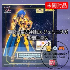 2026年最新】Figuarts Zero Touche Metallique ジェミニサガ 『聖闘士