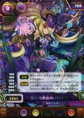 [중고] 퍼즐 & 드래곤즈 TCG B05-061[SR]:마용의 명야신·판도라