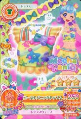 Item thumbnail for item f4a942e4-e55d-4563-93ba-17656ef10b57