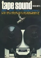 【中古】HBI TAPES サンプラー 2026年最新】tapes サンプラーの人気アイテム - メルカリ