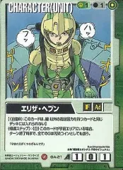 2026年最新】ガンダムウォー aceの人気アイテム - メルカリ